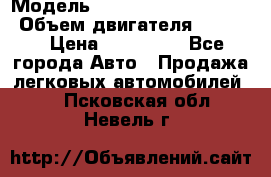  › Модель ­ toyota corolla axio › Объем двигателя ­ 1 500 › Цена ­ 390 000 - Все города Авто » Продажа легковых автомобилей   . Псковская обл.,Невель г.